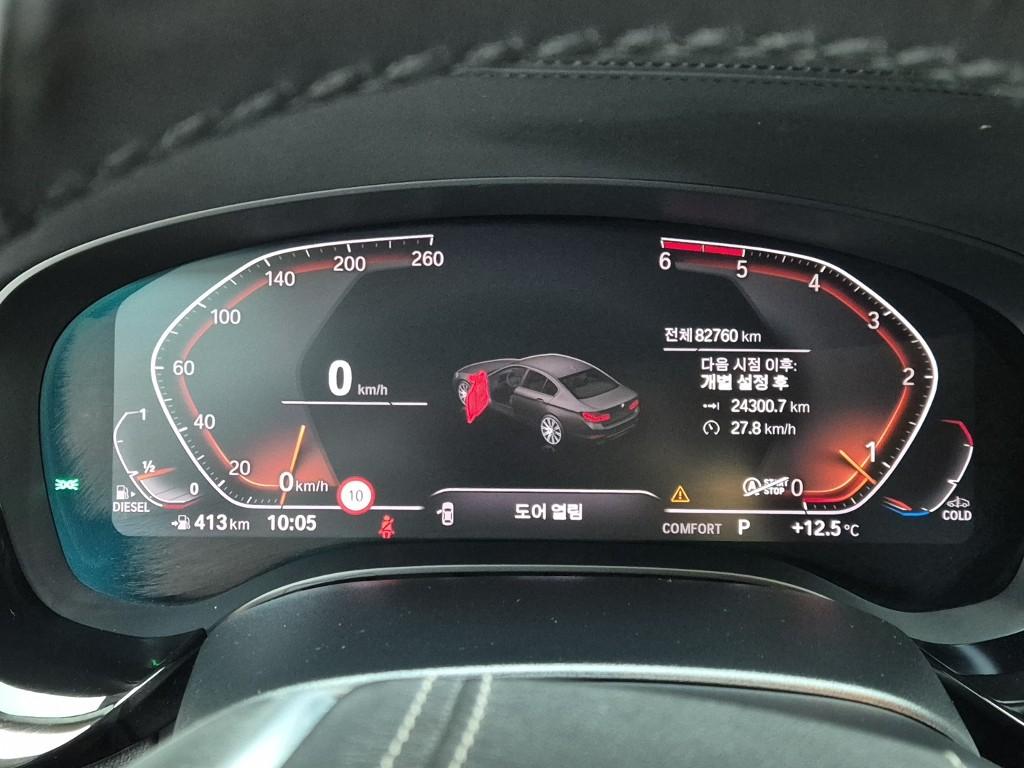 BMW 5 Series Luxury Line Plus 520d Luxury 7