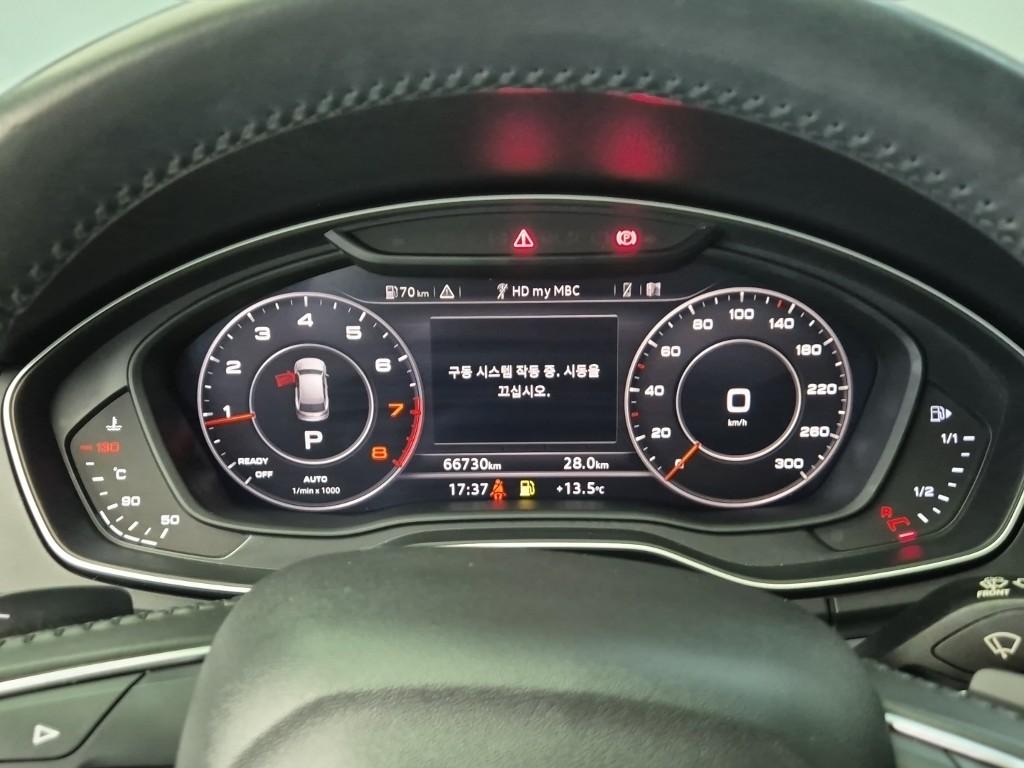 VW/AUDI Q5 (2nd Generation) 45 TFSI Quattro