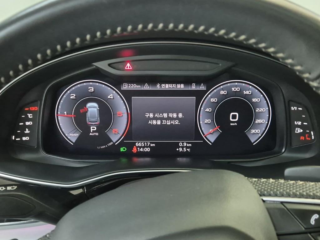 Audi Q8 2020 photo 5