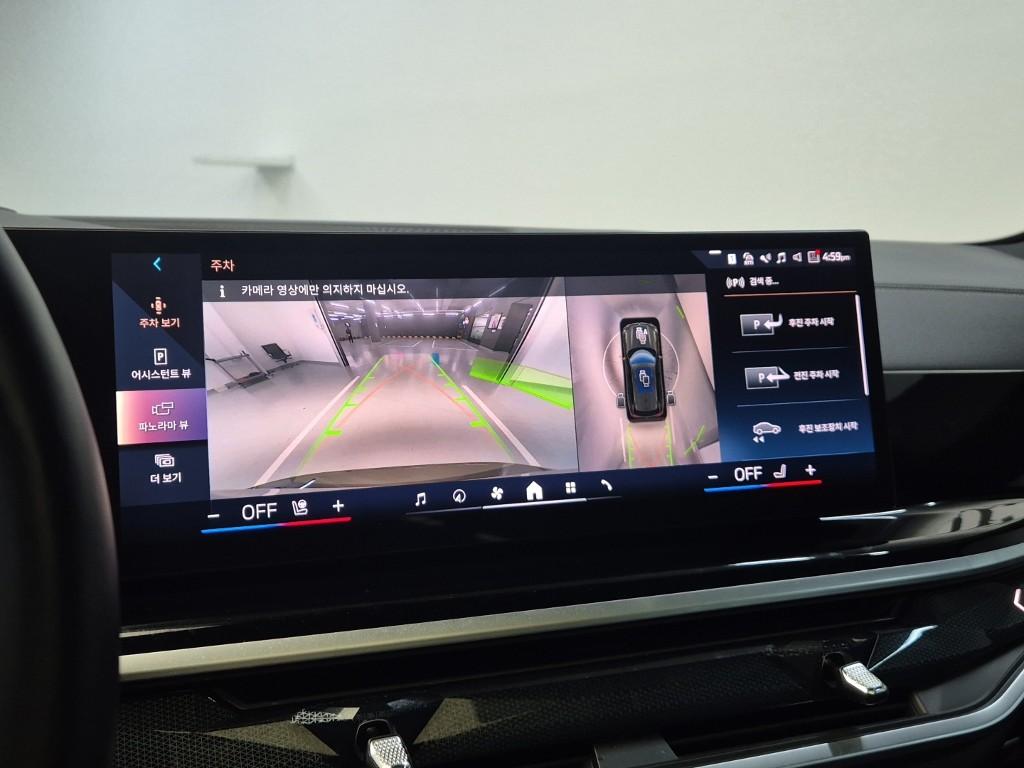 BMW X5 4 Generation M Sport Pro xDrive50e - фото 15