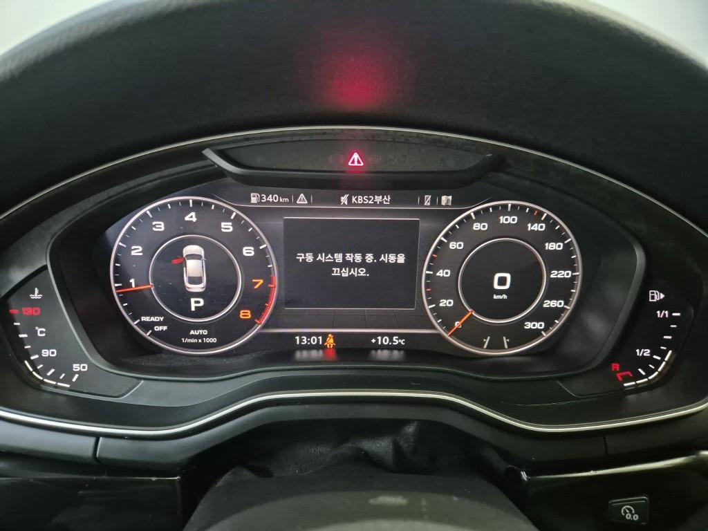 Audi A5 Premium 45TFSI quattro 7