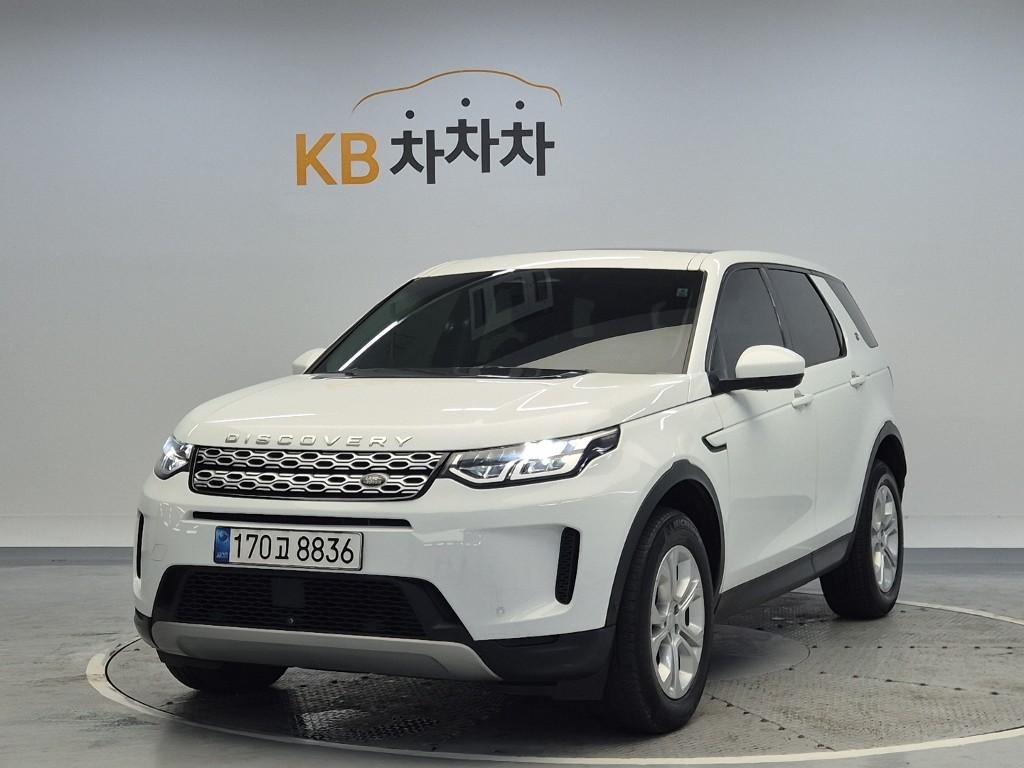 Land Rover Discovery Sport S 2.0 P250 S