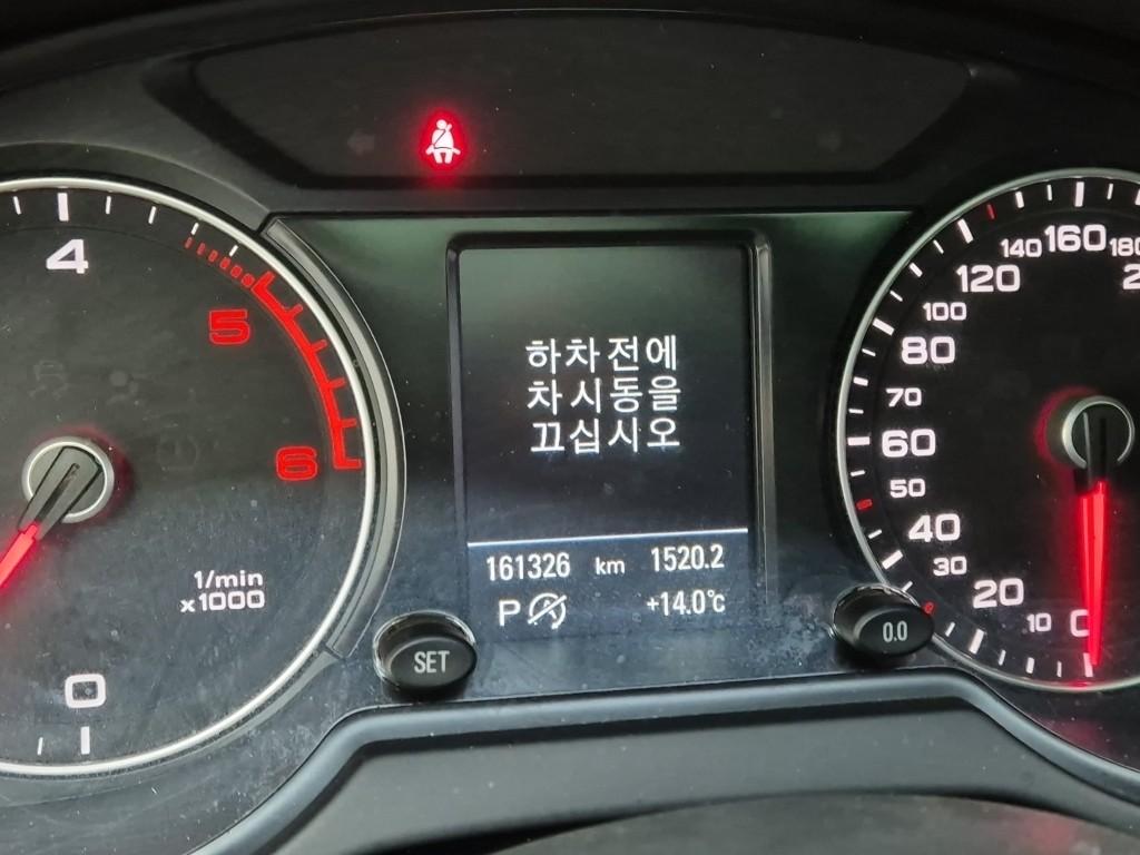 Audi Q5 35 TDI Quattro 7