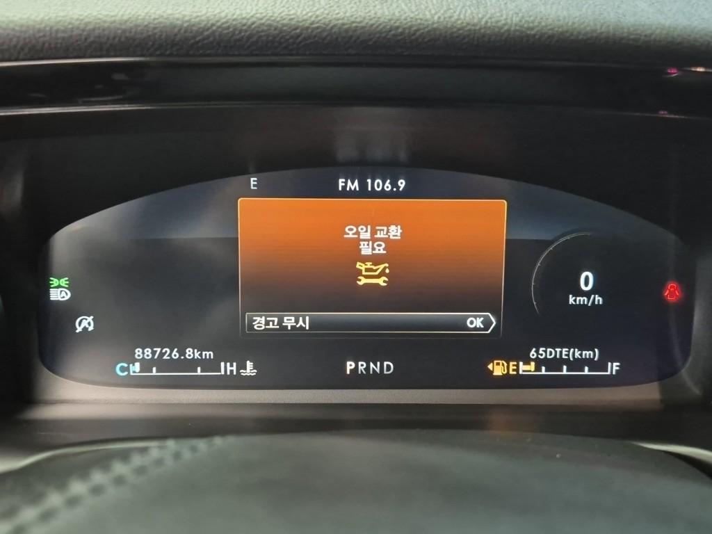 LINCOLN Aviator (2nd Generation) 3.0 V6