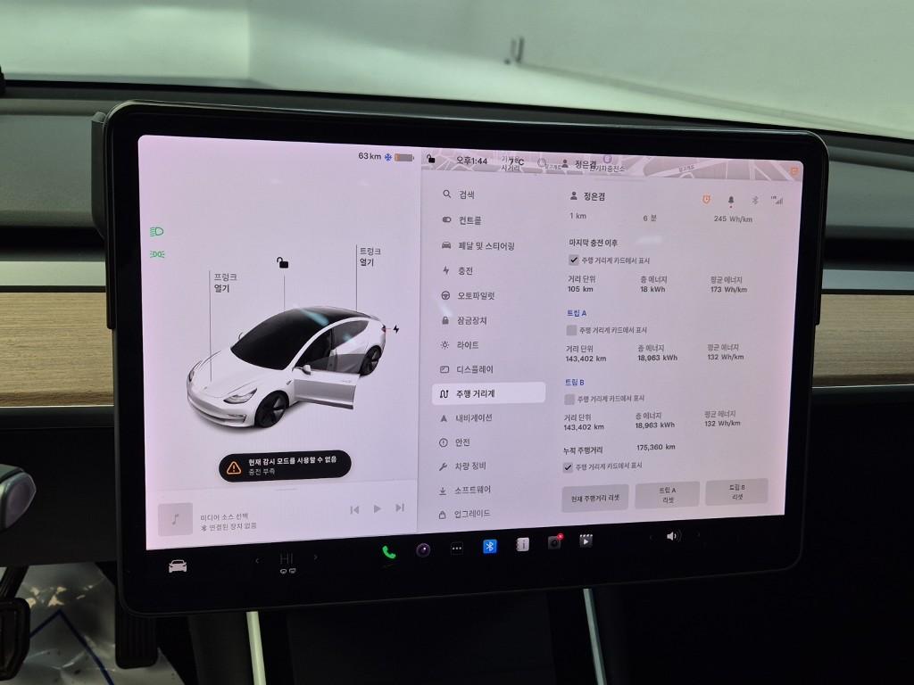 Tesla Model 3 Long Range AWD Long Range 7