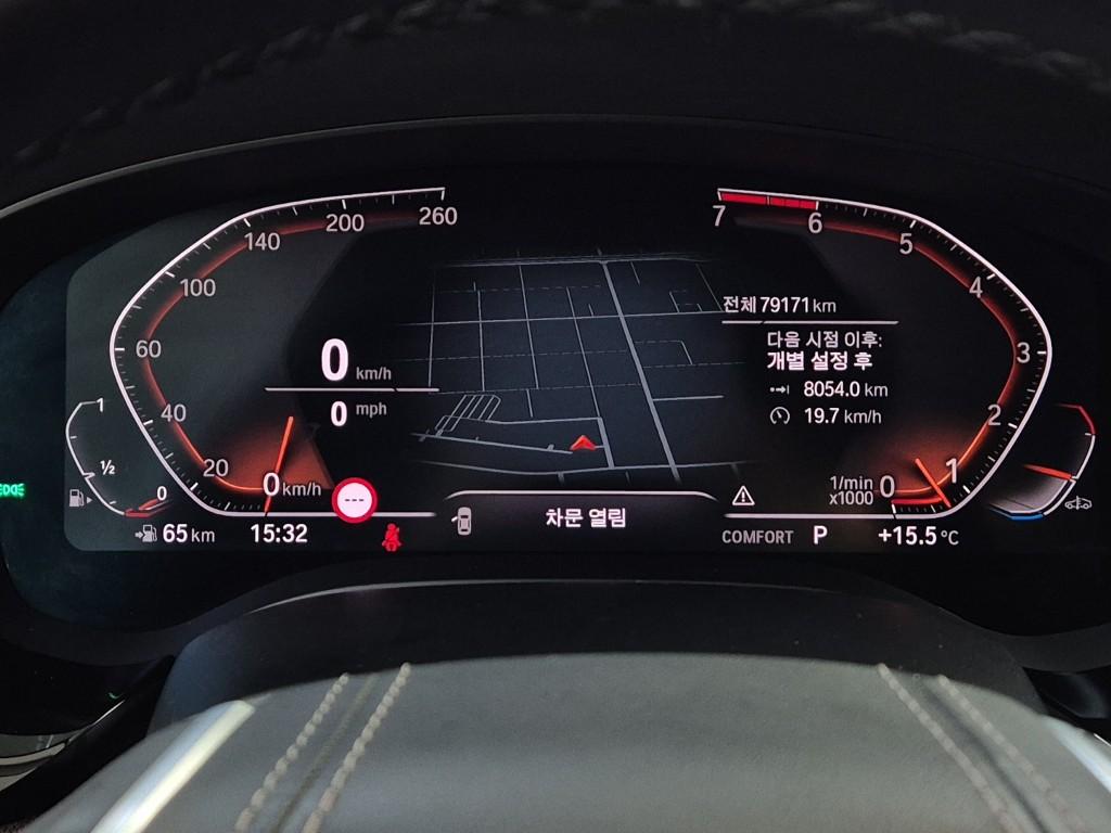 BMW 5 Series Luxury Line Plus 530i Luxury 7