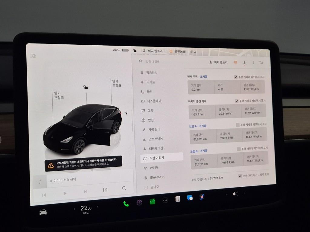 Tesla Model Y RWD 7