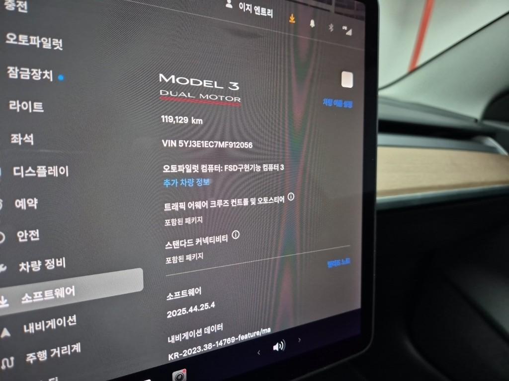 Tesla Model 3 EV AWD