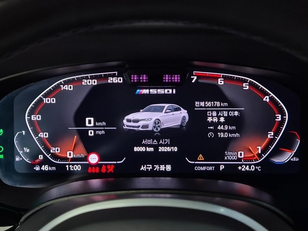BMW 5 Series (7th Generation) M550i XDrive