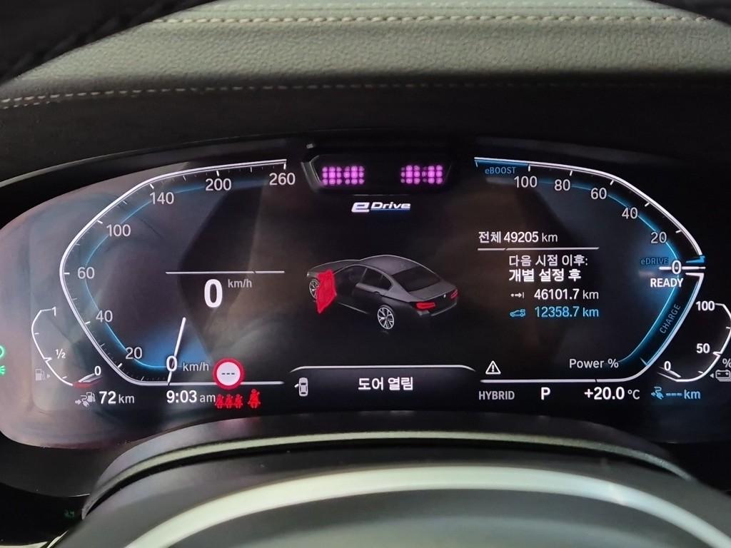 BMW 5 Series (7th Generation) 530e