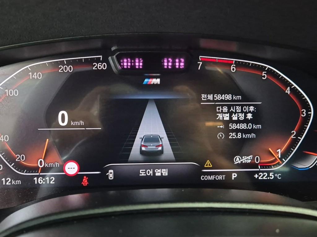 BMW 5 Series (7th Generation) 530i
