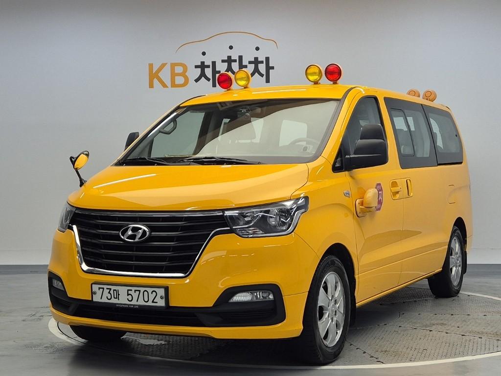 HYUNDAI The New Grand Starex School Bus