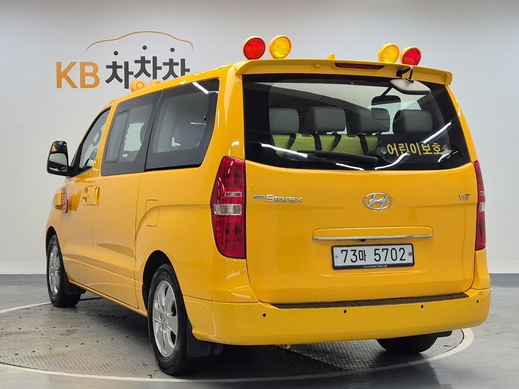HYUNDAI The New Grand Starex School Bus
