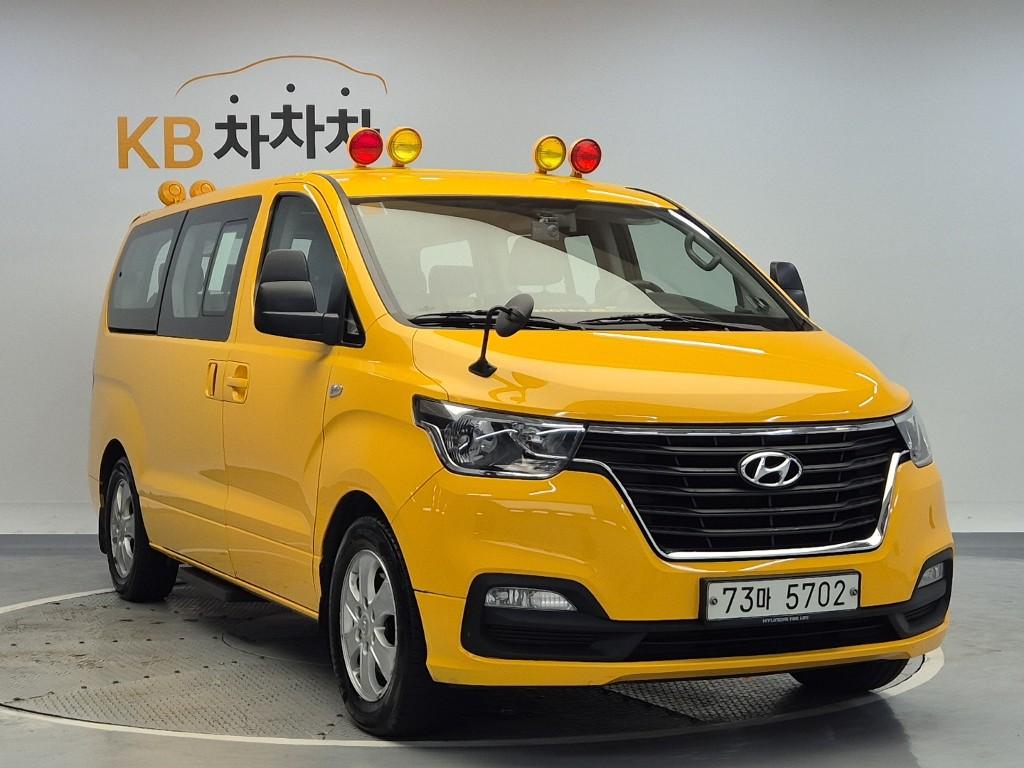 HYUNDAI The New Grand Starex School Bus