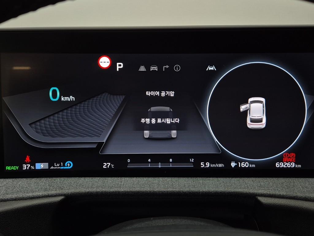 Kia EV6 Air Long Range 2WD 7