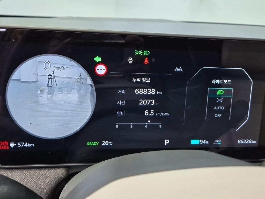 KIA EV3 Long Range