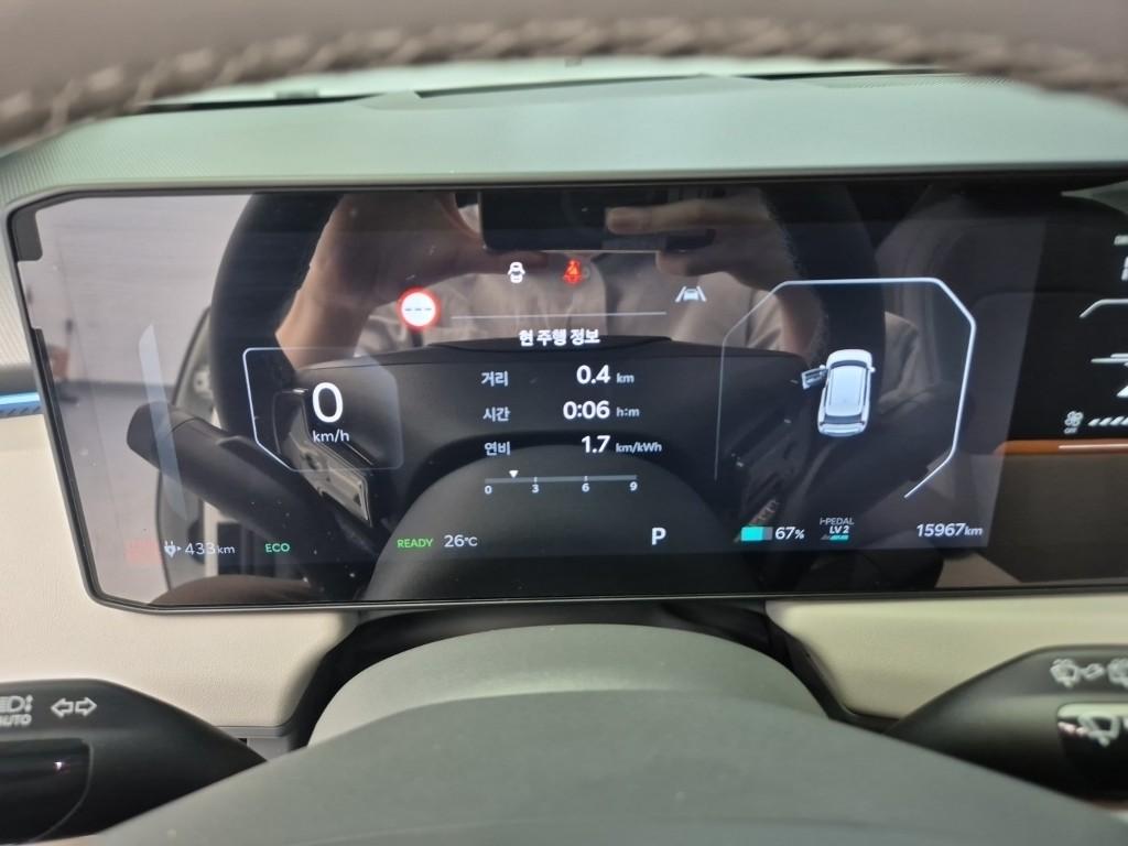 KIA EV3 Long Range