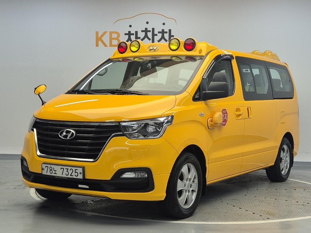 HYUNDAI The New Grand Starex School Bus