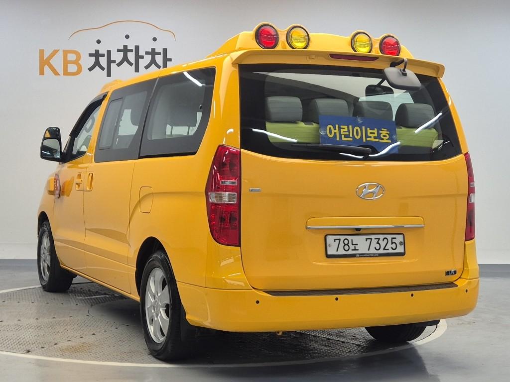 HYUNDAI The New Grand Starex School Bus