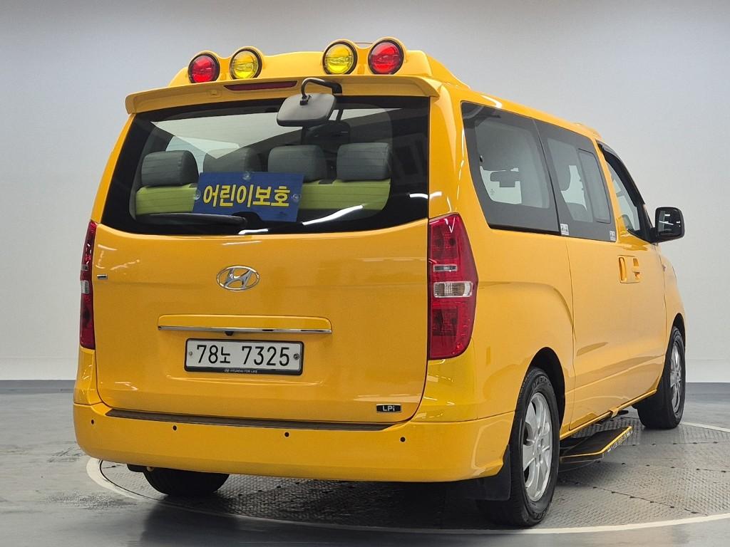 HYUNDAI The New Grand Starex School Bus