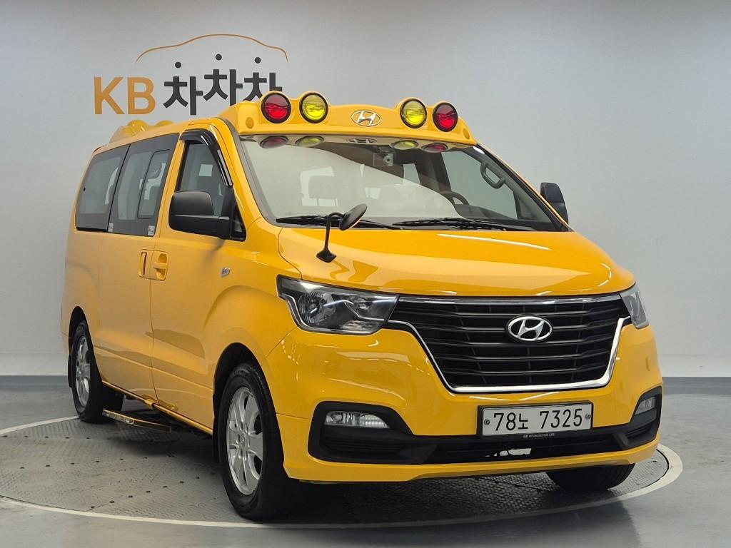 HYUNDAI The New Grand Starex School Bus