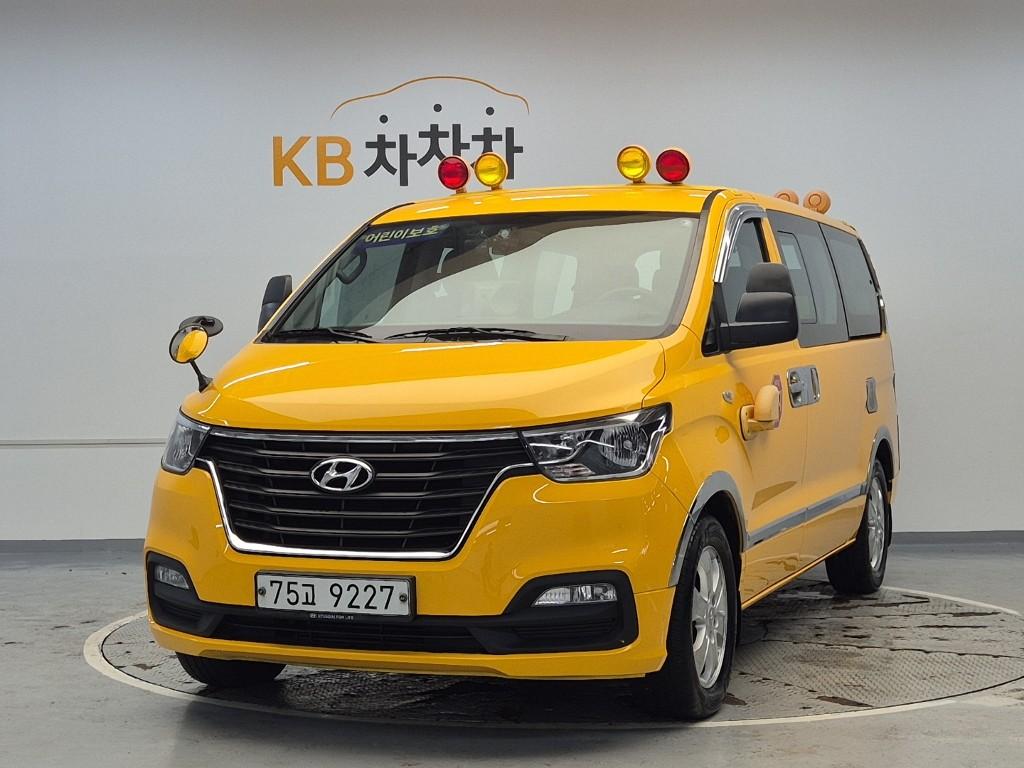 HYUNDAI The New Grand Starex School Bus