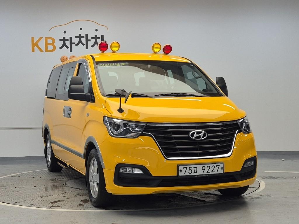 HYUNDAI The New Grand Starex School Bus