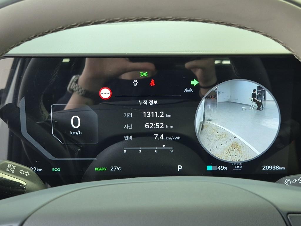 KIA EV3 Long Range