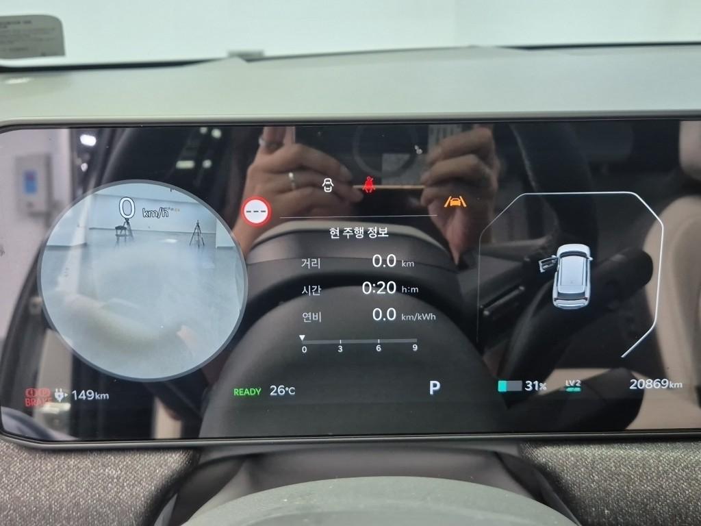 KIA EV3 Long Range