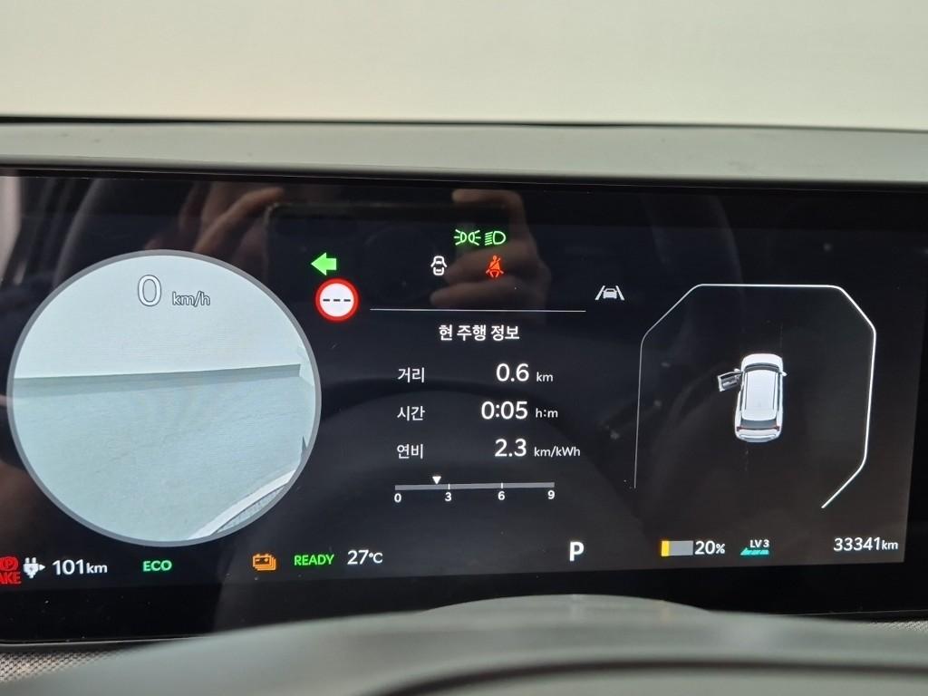 KIA EV3 Long Range