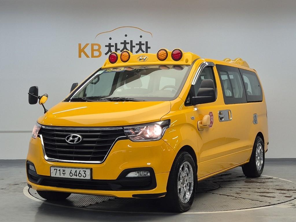 HYUNDAI The New Grand Starex School Bus