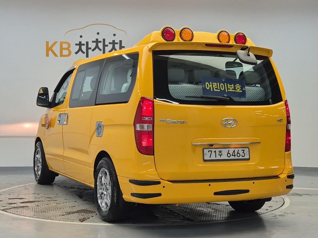 HYUNDAI The New Grand Starex School Bus