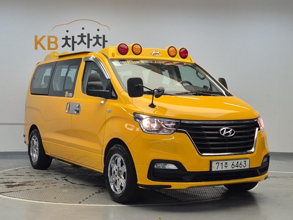 HYUNDAI The New Grand Starex School Bus