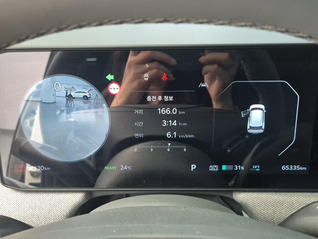KIA EV3 Long Range
