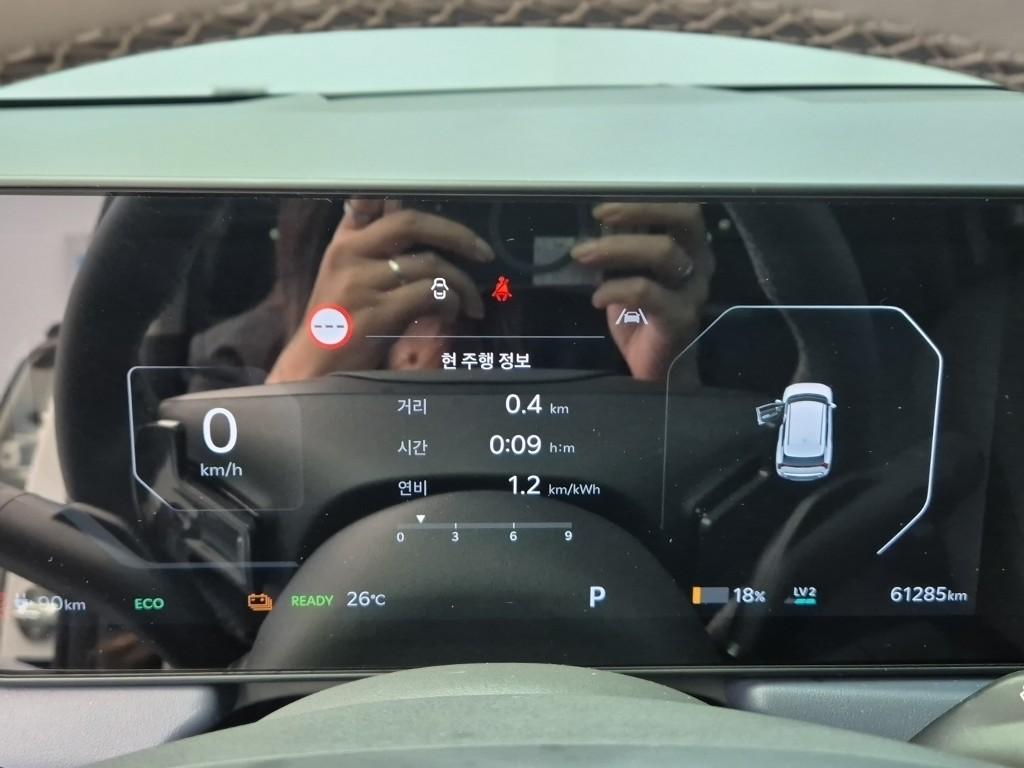 KIA EV3 Long Range