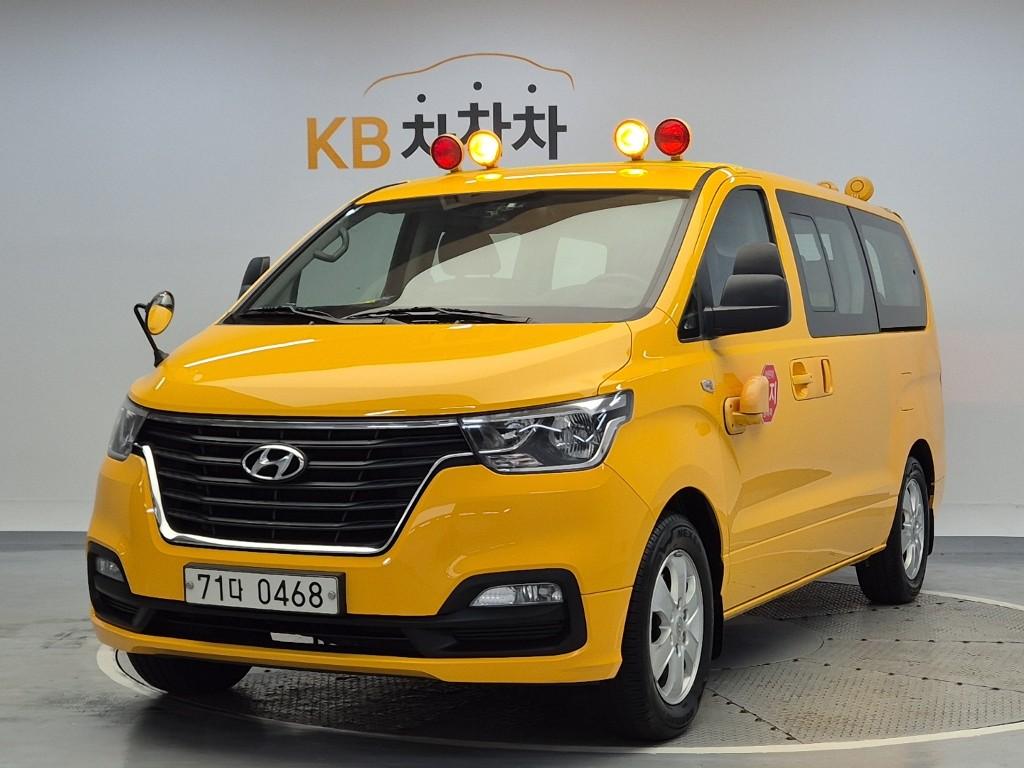 HYUNDAI The New Grand Starex School Bus HYUNDAI The New Grand Starex School Bus