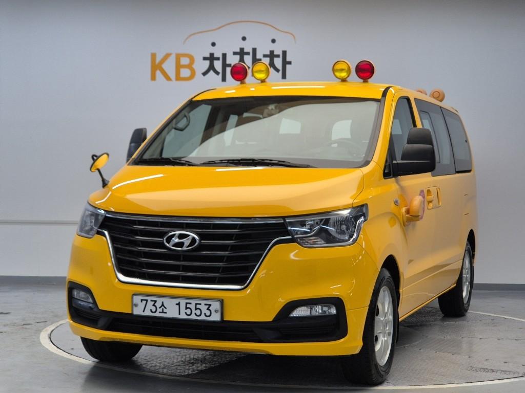 HYUNDAI The New Grand Starex Daycare Center Vehicle HYUNDAI The New Grand Starex Daycare Center Vehicle
