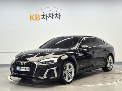아우디 A5(2세대)